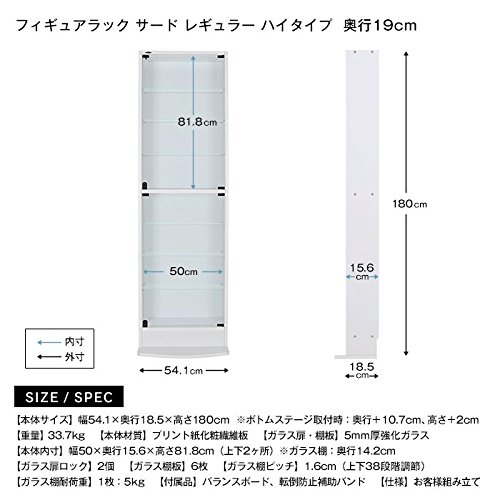Amazon.co.jp: (JAJAN)[ 鍵付きコレクションケース ]フィギュアラック